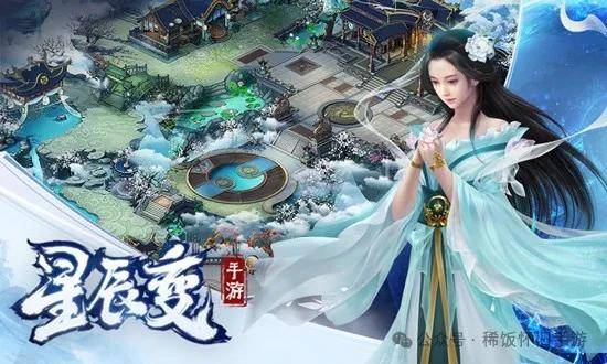 麻将胡了2试玩《星辰变游戏最强攻略解析(图4)