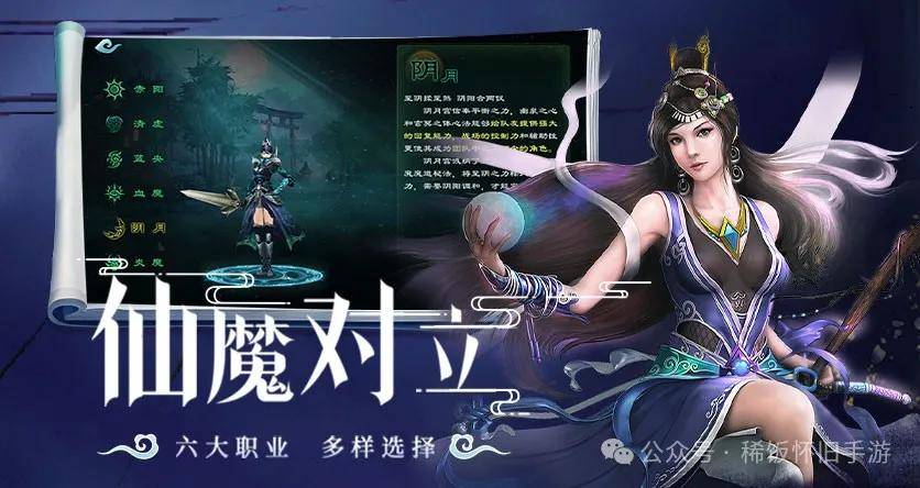 麻将胡了2试玩《星辰变游戏最强攻略解析(图5)